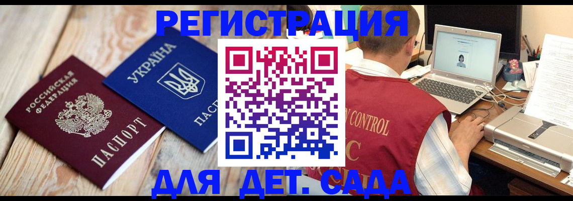 временная регистрация адрес в Черемхово