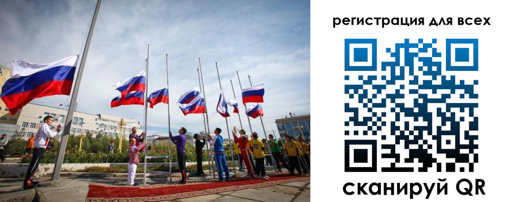 прописка от собственника в Черемхово