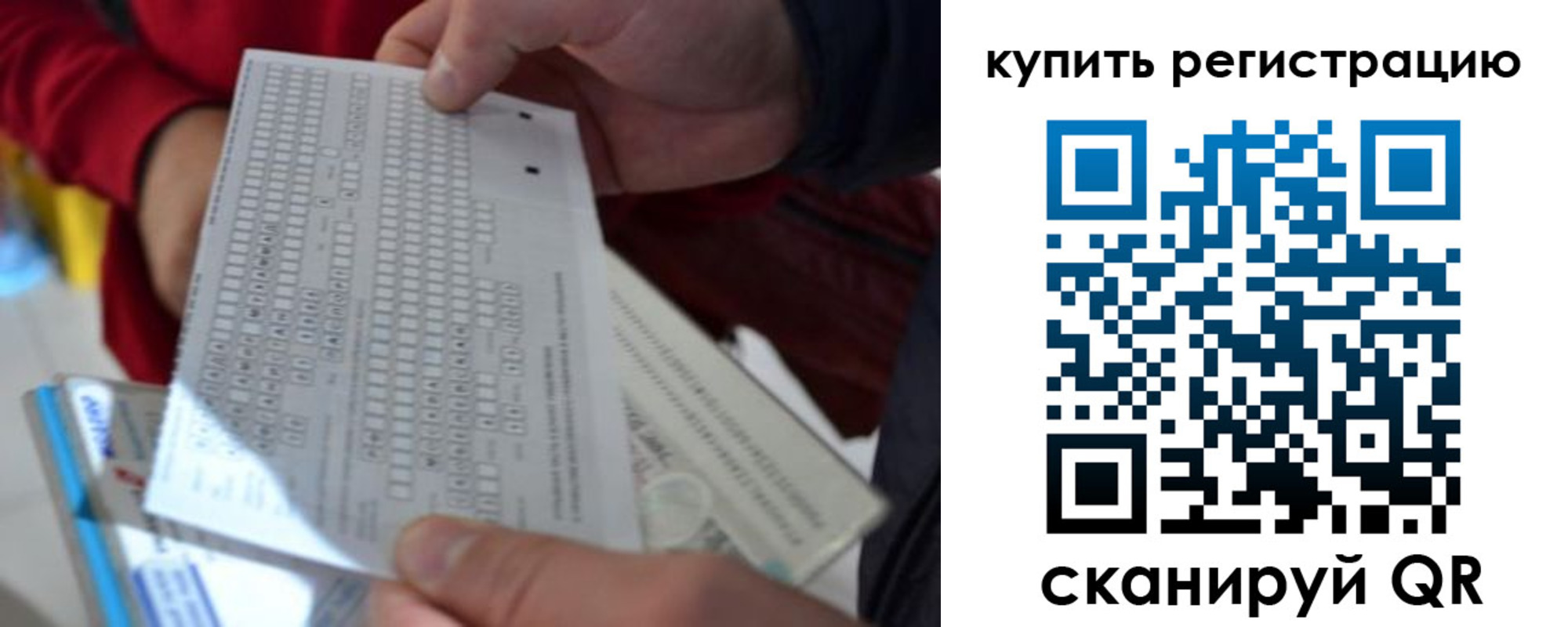 прописка в квартире в Черемхово