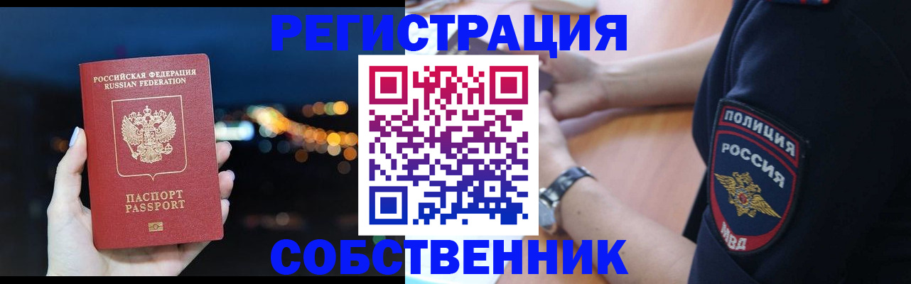 форма 3 в Черемхово